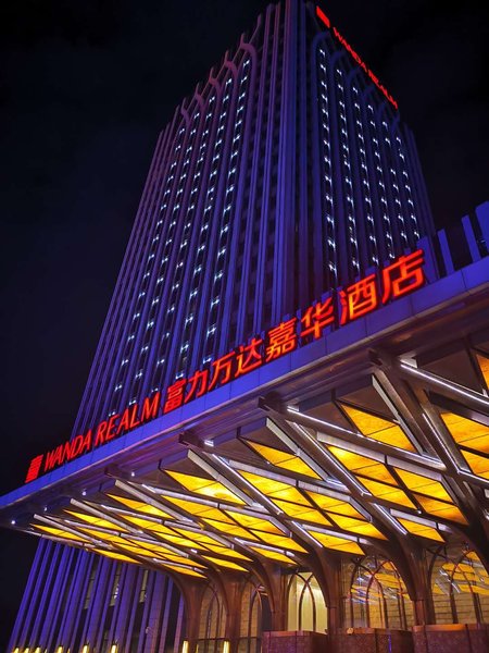 Wanda Realm Yinchuan Over view