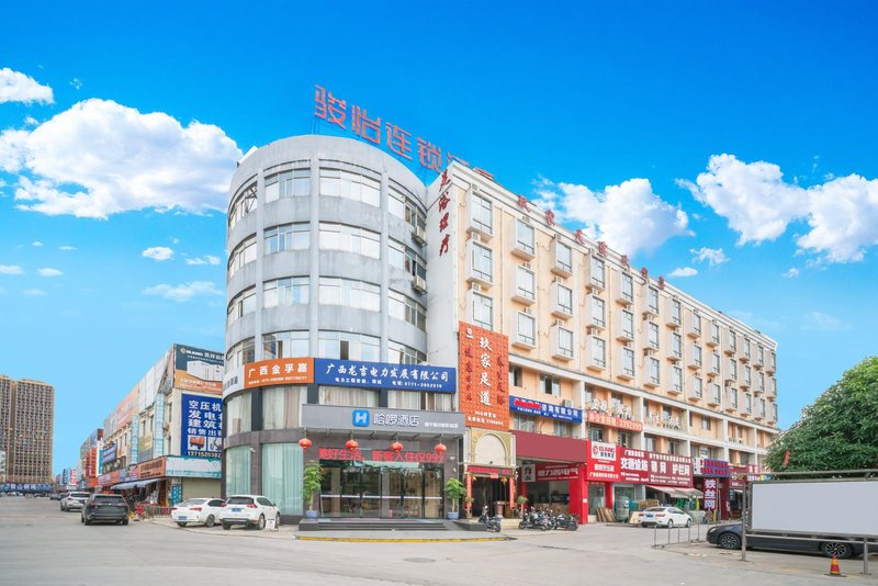 Holcim Nanning Hotel Over view