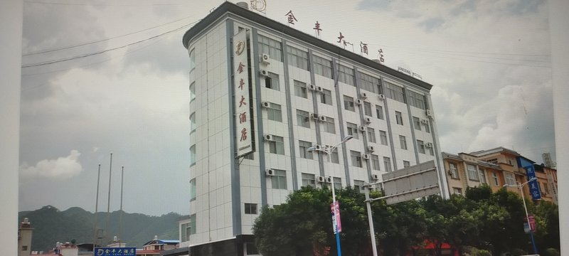 Jinfeng Hotel Over view