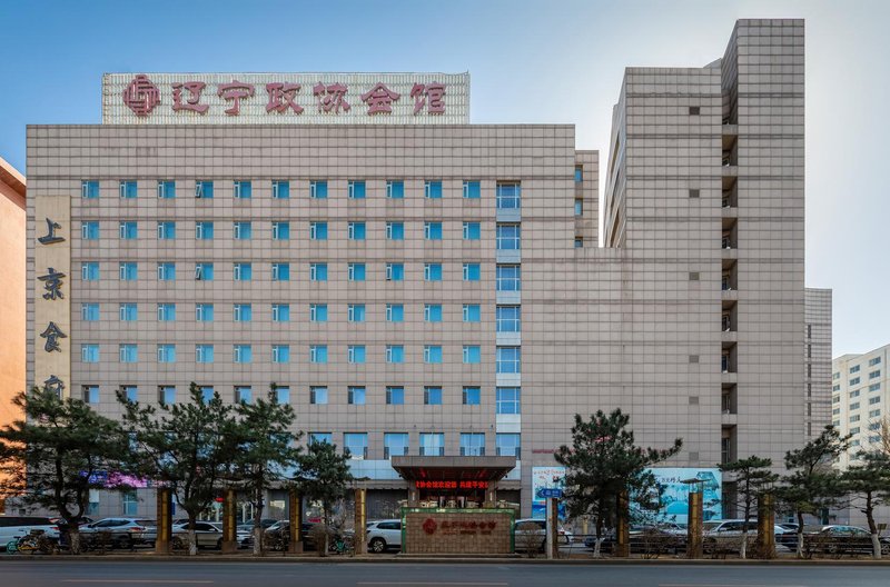 Liaoning Zhengxie Hotel Over view