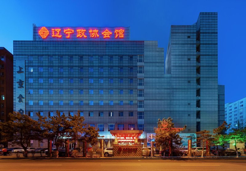 Liaoning Zhengxie Hotel Over view