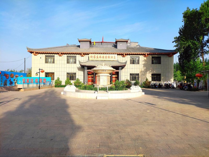 Dunhuang New Century Starlight Resort Hotel Over view