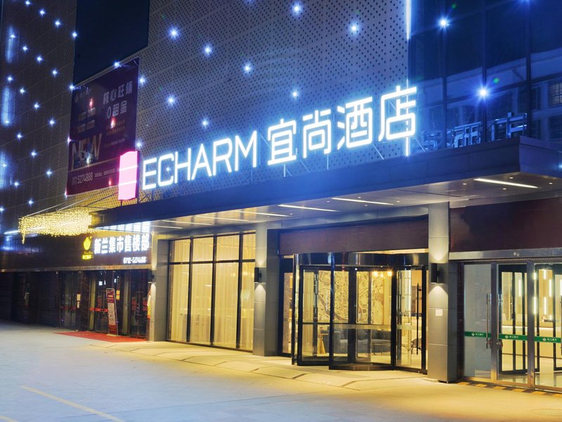 Echarm Hotel (Anlu Pedestrian Street) Over view