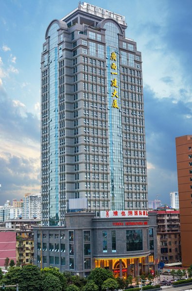 Vienna Intemational Hotel( Ming Xiu Road Subway Station)Over view