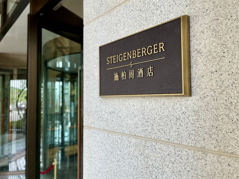 Steigenberger Jinan Fengming Over view