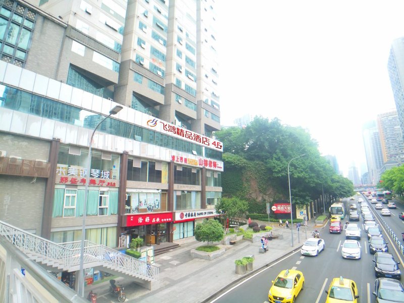 Feihong Boutique Hotel (Chongqing Guanyinqiao light rail Station store) Over view