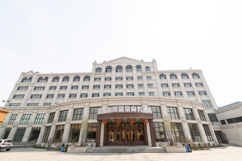 Harbin time coast hot springs business hotel Over view