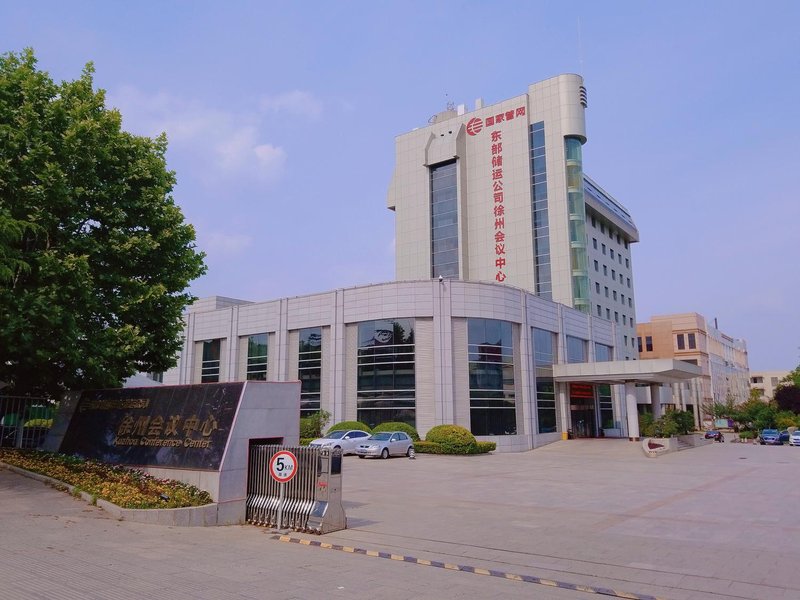 Xuzhou Conference Center Hotel of National Pipeline East Storage and Transportation CompanyOver view