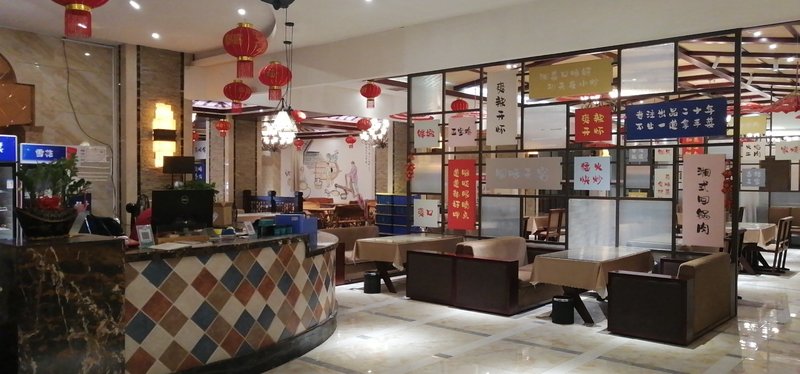 Shengjing Yijia Hotel Xiangyang LameiRestaurant