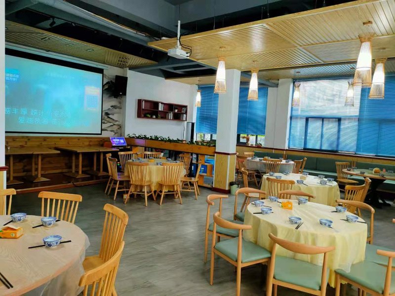 Yipingju Inn WugongshanRestaurant