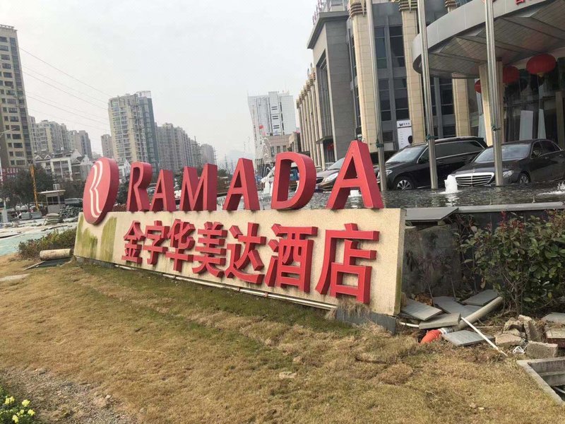 Ramada Taizhou Over view