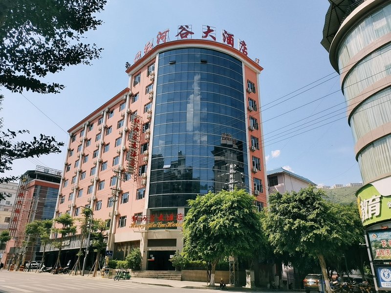 Honghegu HotelOver view