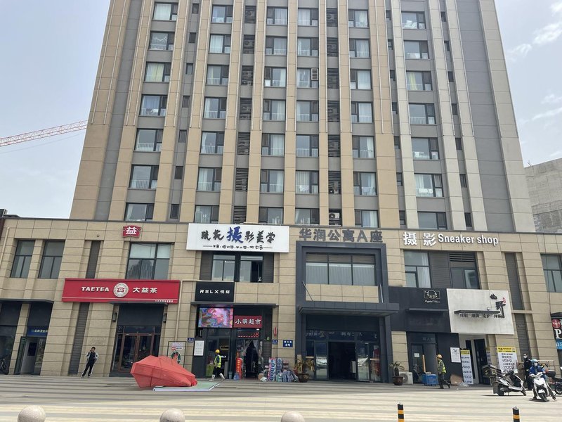 Nanian Xingguang Boutique ApartmentOver view