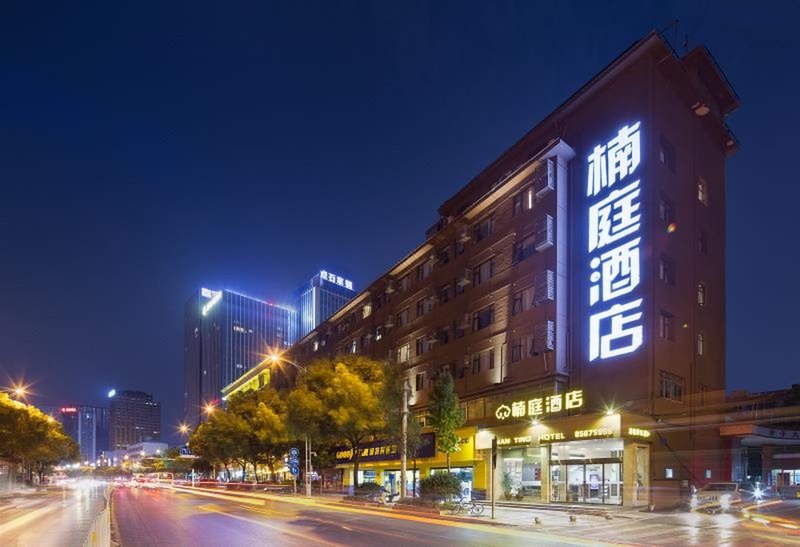 楠庭酒店(成都环球中心店)外景图