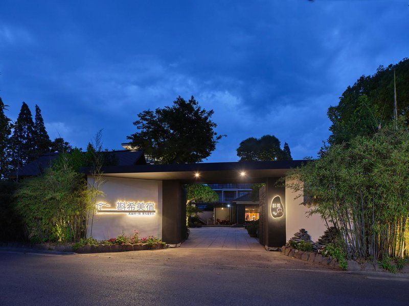 Zhenxi·Tea theme hot spring vacation beautiful stay Over view