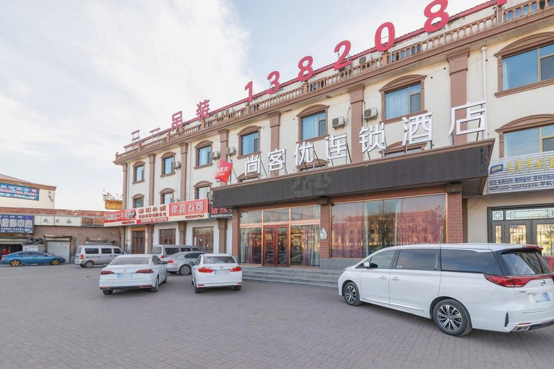 Tianjin Qindao Express Hotel Over view