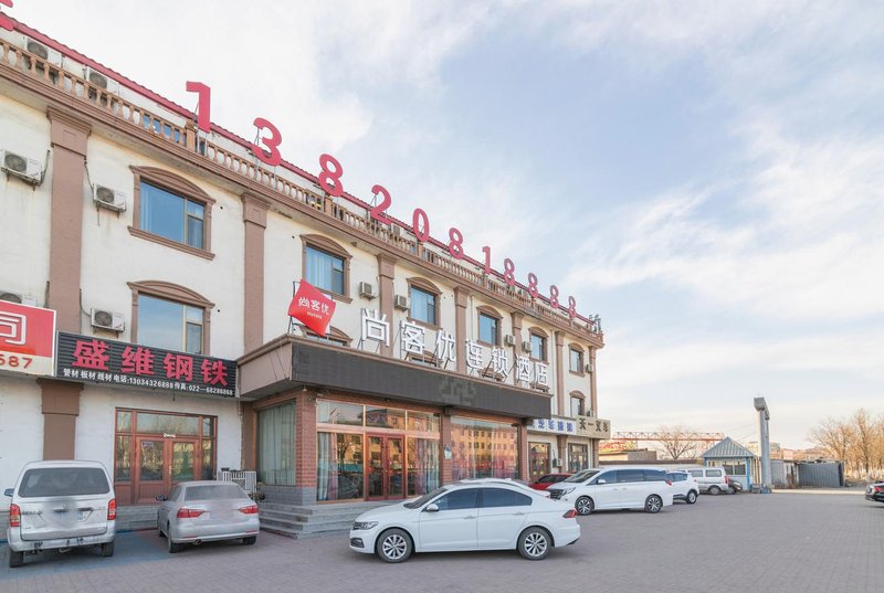 Tianjin Qindao Express Hotel Over view