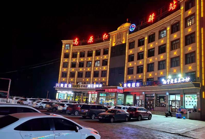 wulangaoyuanhongyizhanOver view