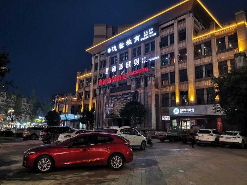 Afur chain hotel (Fushun Jincheng No. 1)Over view