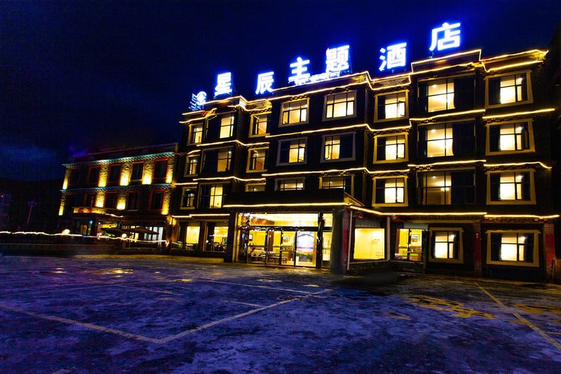 Xingchen Theme Hotel Over view