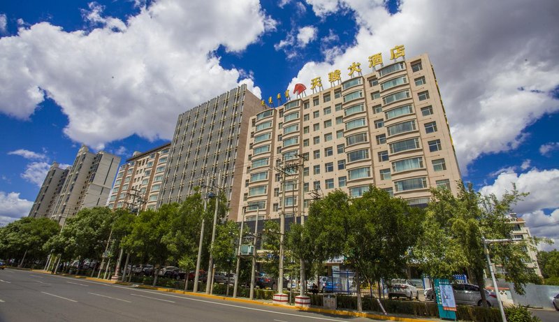 Tianjun Hotel (Hohhot Wanda Plaza) Over view