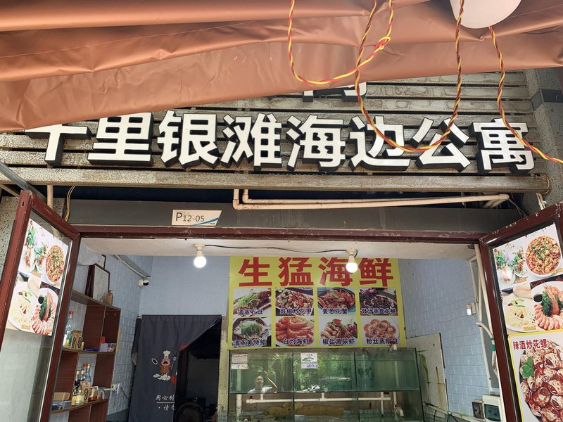 baofkdkdndk Over view