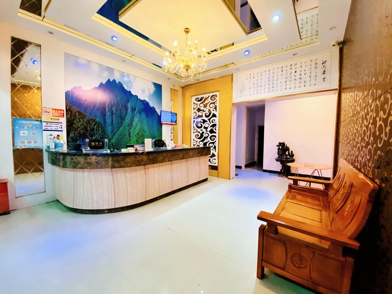 Ruixin Holiday Hotel Lobby