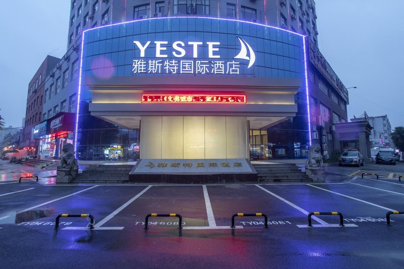 Yeste International Hotel (Xiaogan Hezhan)Over view