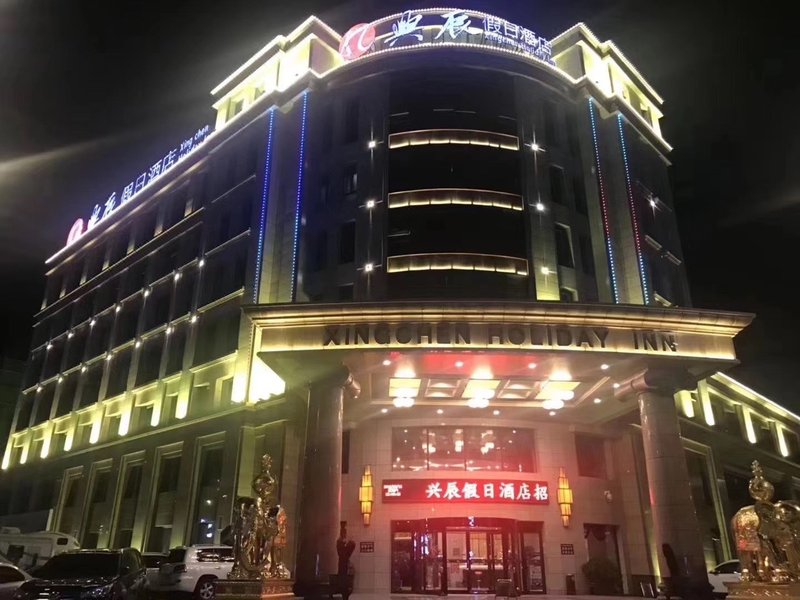 Xingchen Holiday Hotel Yingkou Over view