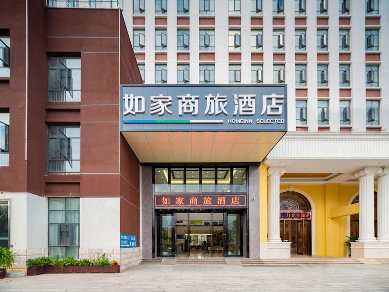 Home Inn Selected(LinCang XinYaTai Times Square) Over view