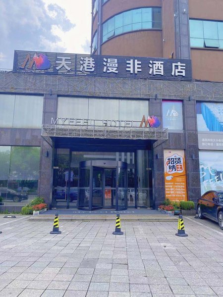 Myfeel Hotel (Ningbo Railway Station) Over view