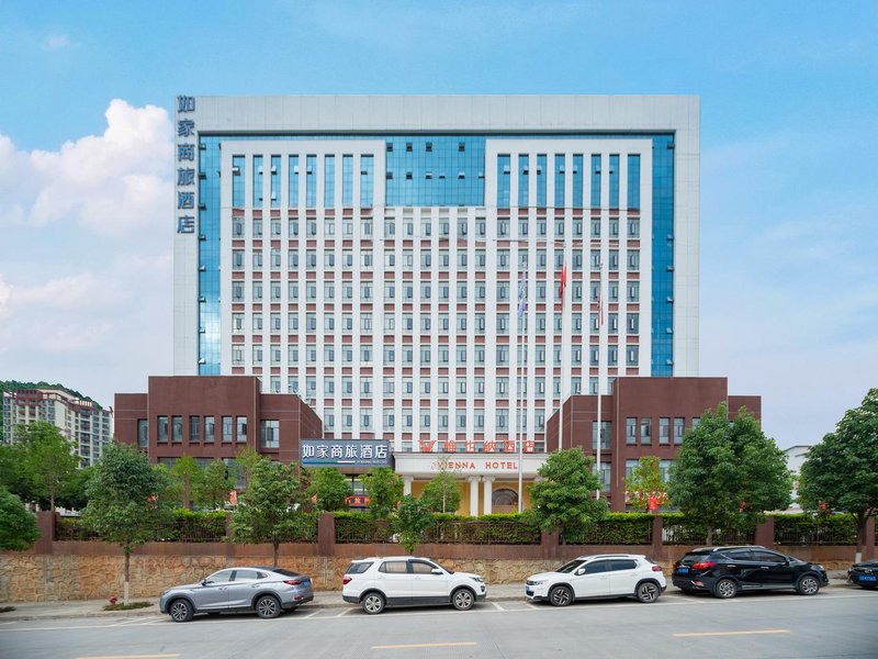 Home Inn Selected(LinCang XinYaTai Times Square) Over view