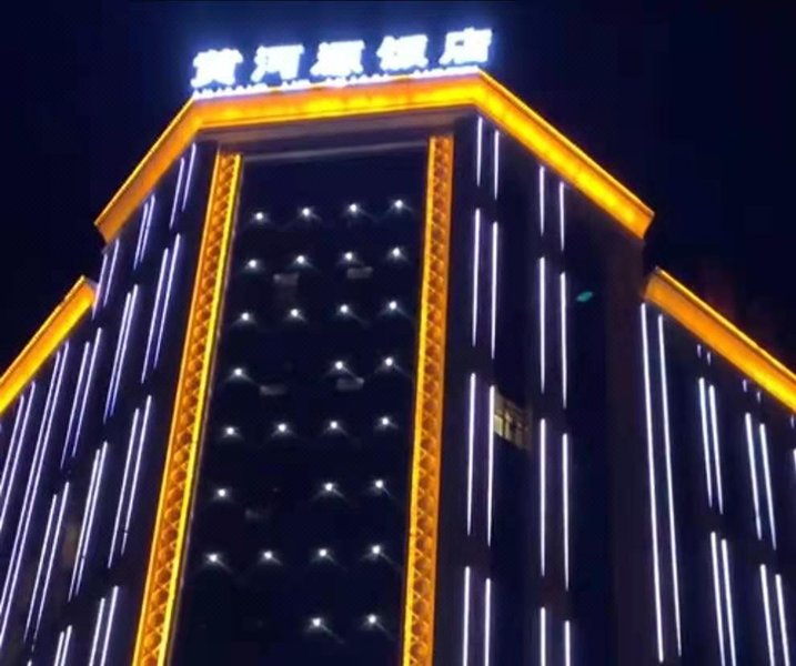 Xunhua Huangheyuan Hotel Over view