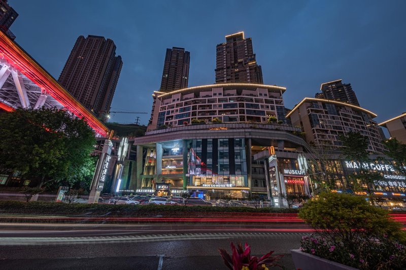 Qiuguo Hotel(Chongqing Jiangbeizui) over view