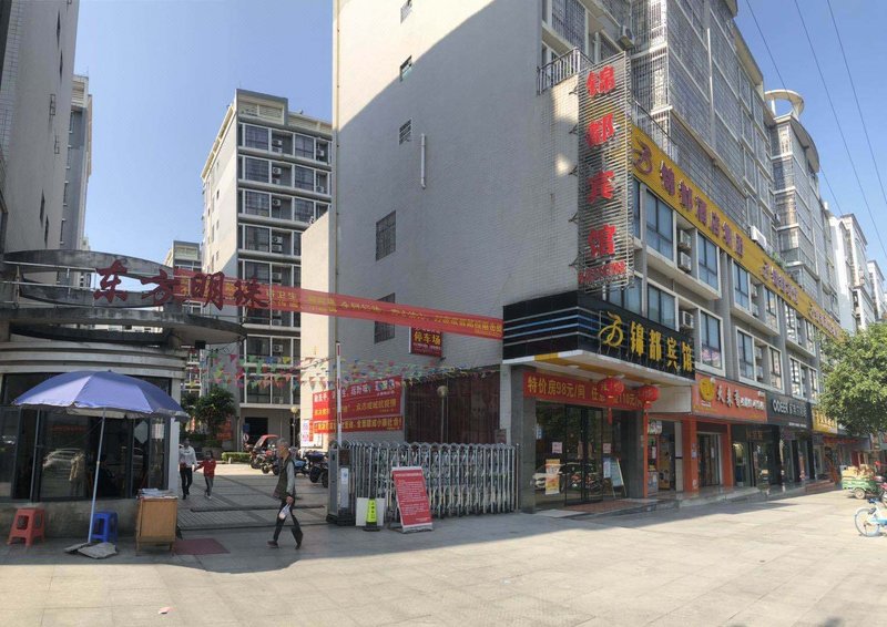 Jin Du Hotel HechiOver view