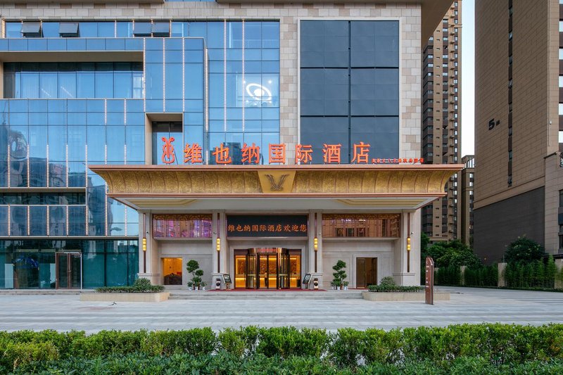 维也纳国际酒店(西安高新丈八北路软件园店)_地址_价格_电话_哇途旅行