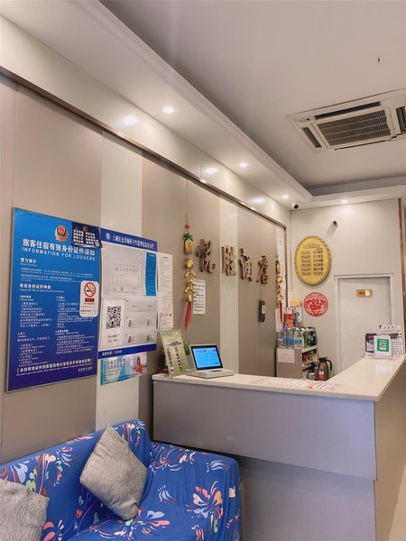 Langham Business Hotel In Hangzhou Hotel public area