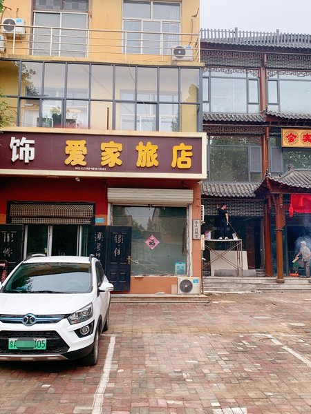 Ai Jia 酒店外观