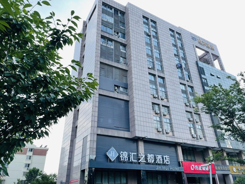 Yancheng Jinhui Capital Hotel Over view