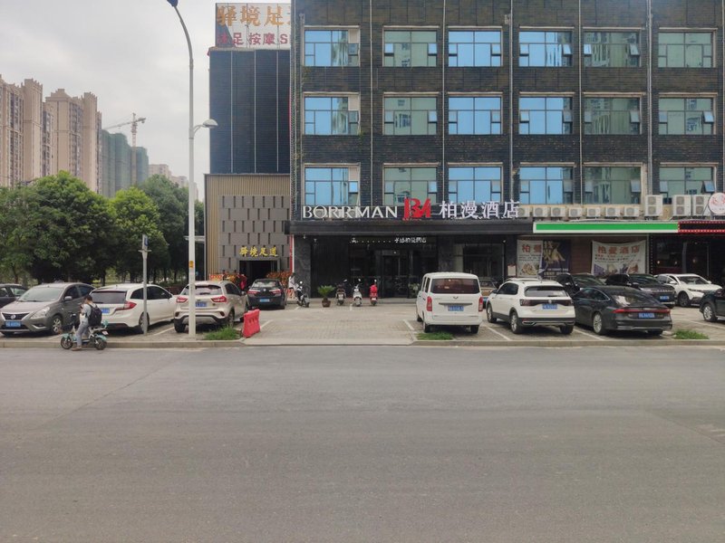 Borrman Hotel (Xiaogan Wanda Plaza) Over view