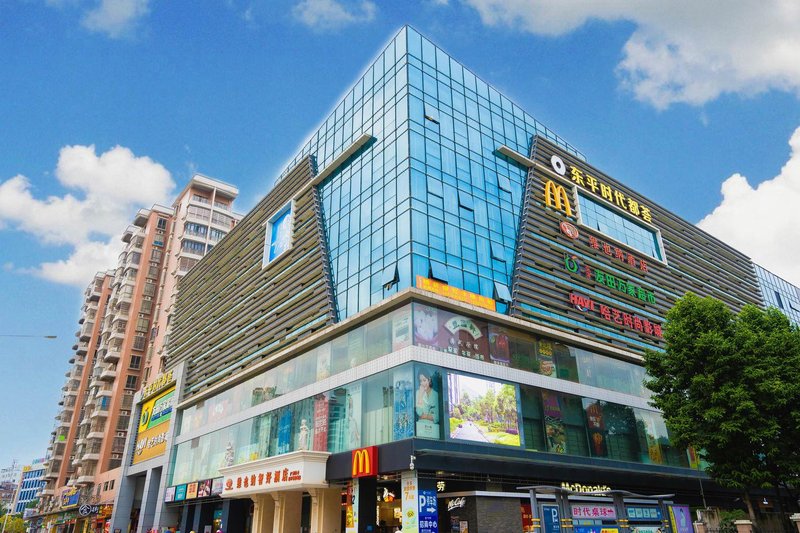 Vienna Hotel Dongping Guangzhou RoadOver view