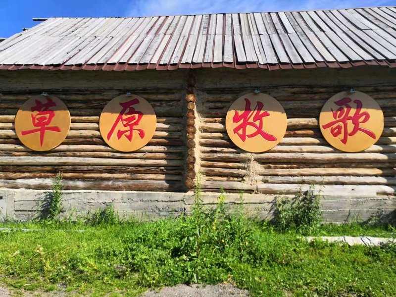 CaoYuanMuGeOver view