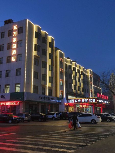 Dongfang Jiayuan HotelOver view