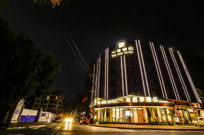 Yijiasiji Hotel (Xingyi Jushan Avenue) Over view