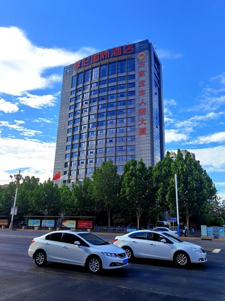 Henglun International Hotel Over view