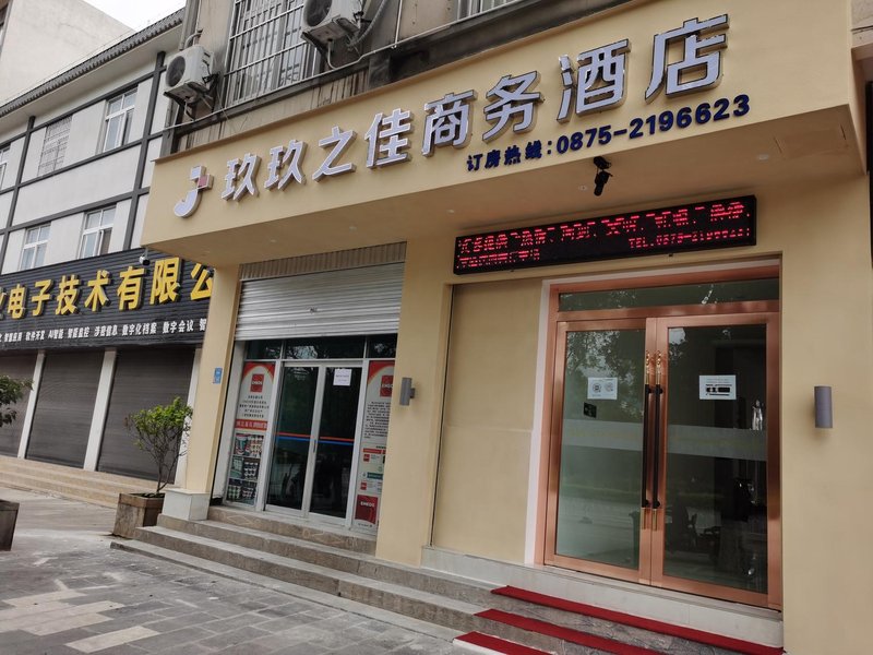 JIUJIUSHANGWUJIUDIANOver view