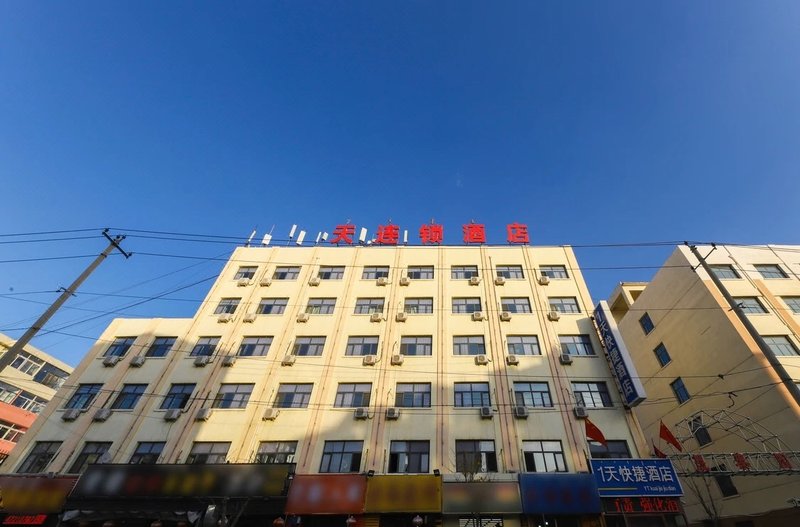 7 Days Hotel酒店外观