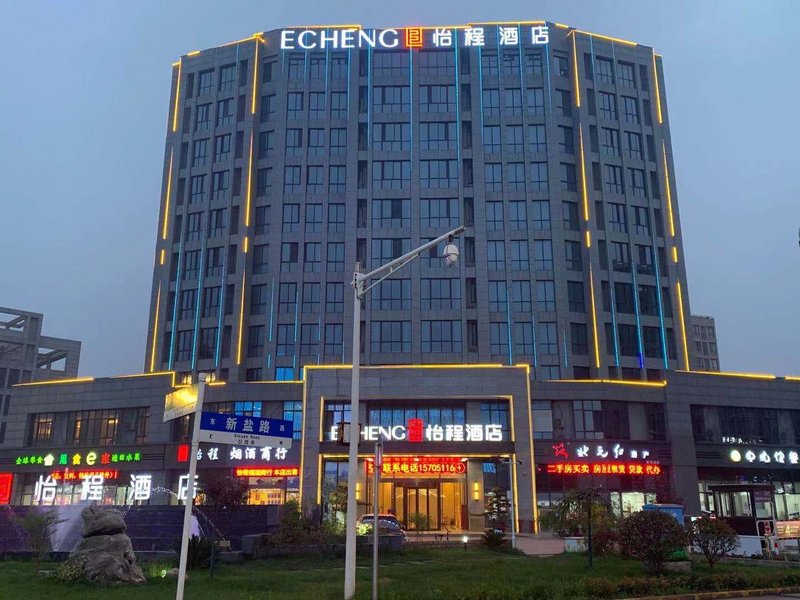 Echeng Hotel (Yancheng Aegean Shopping Park Store)Over view