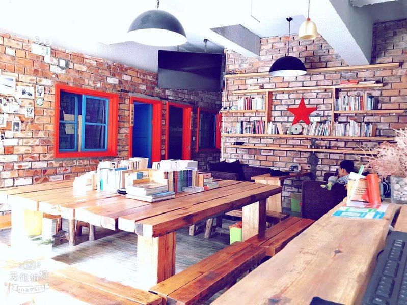 Xixing Bu'er Youth Hostel Lobby