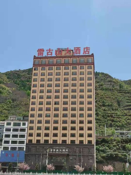 Leigushan Hotel Over view